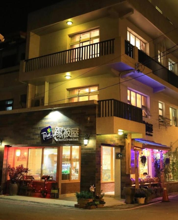Tobe Home - Bed and Breakfast