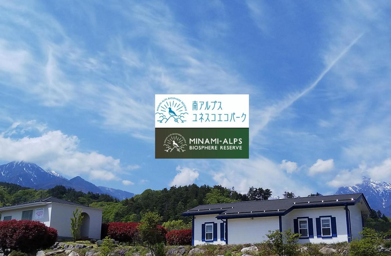 B&B Hokuto - Alps Lodge & Spa - Bed and Breakfast Hokuto