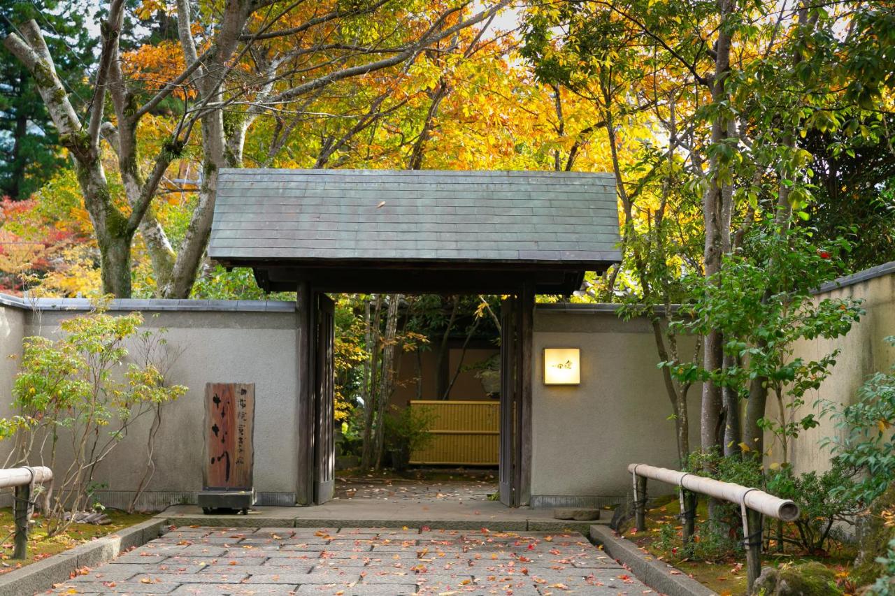 Kutsurogi-no-Yado Nanakawa - Bed and Breakfast Yufu