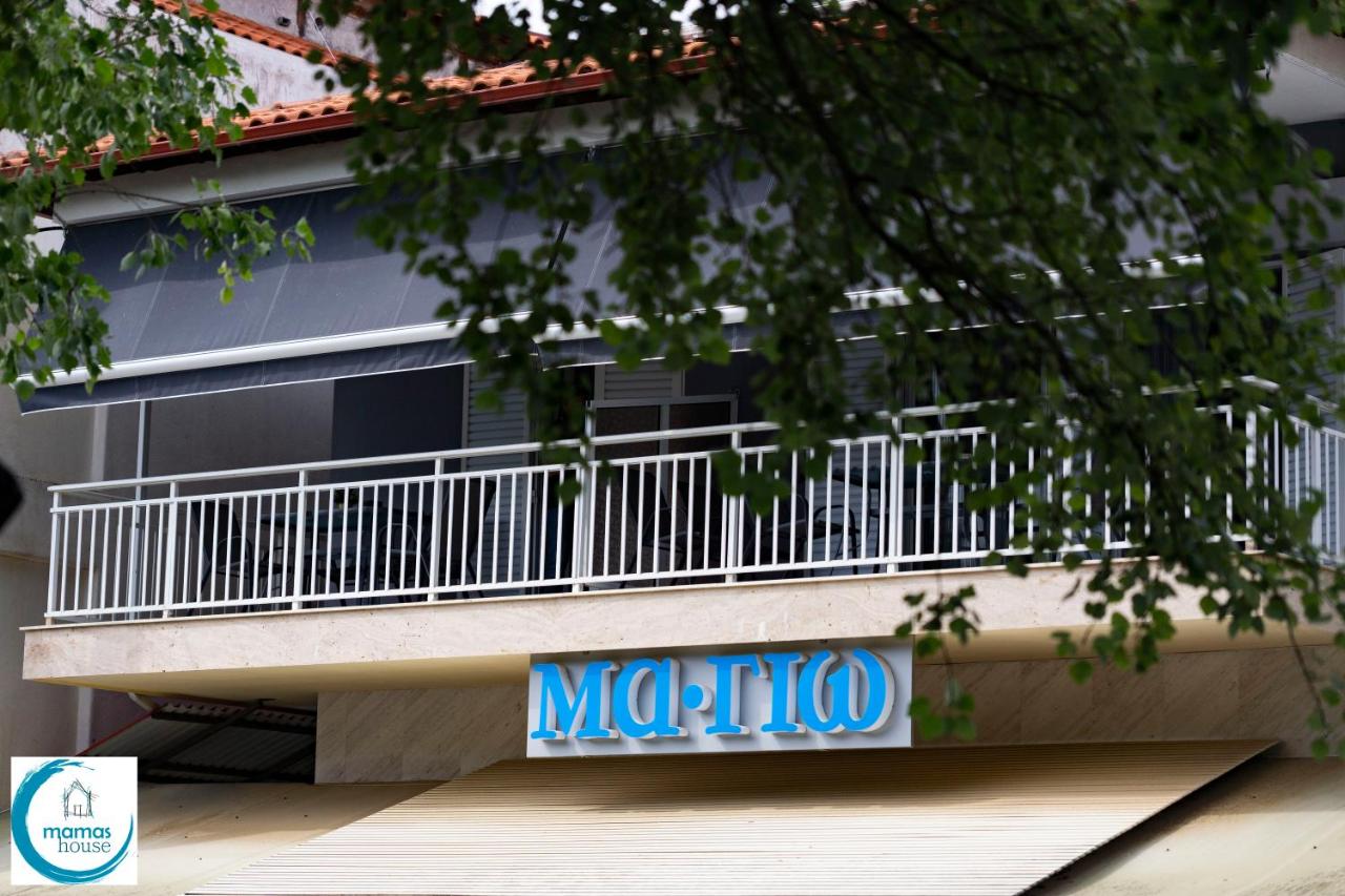 Mama's House luxury apartments - B&B Flogita