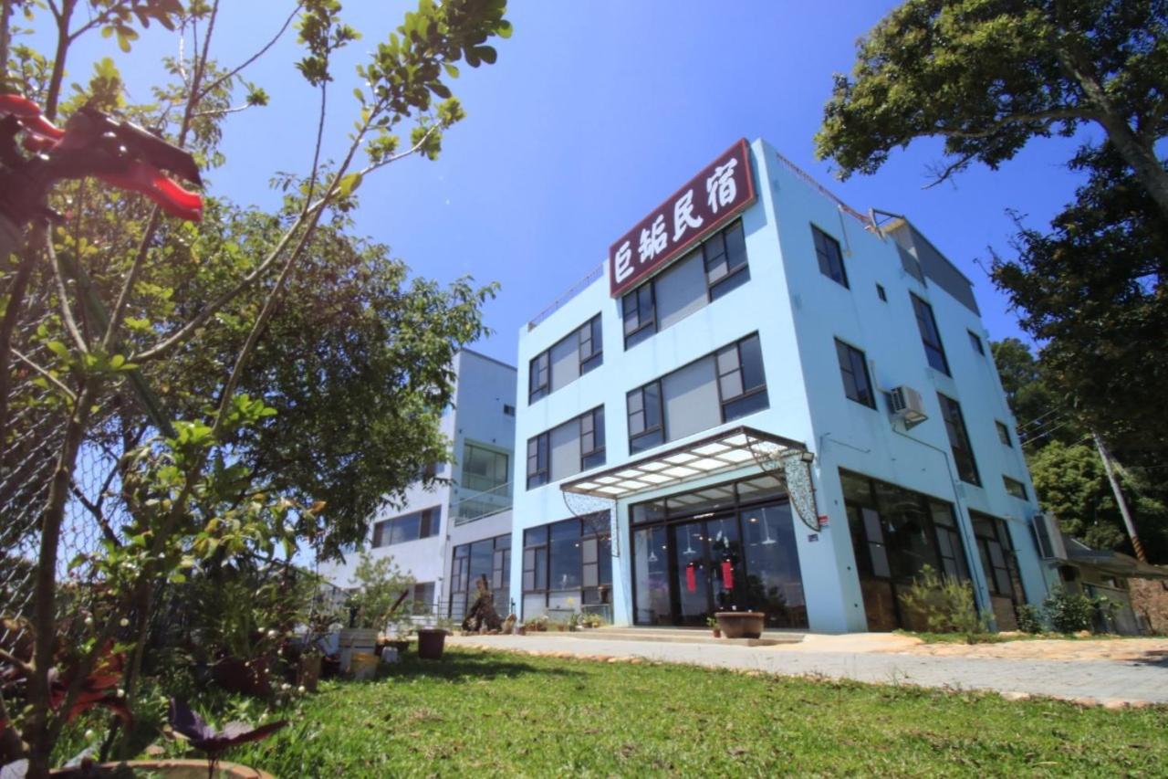 巨缿民宿巨象民宿