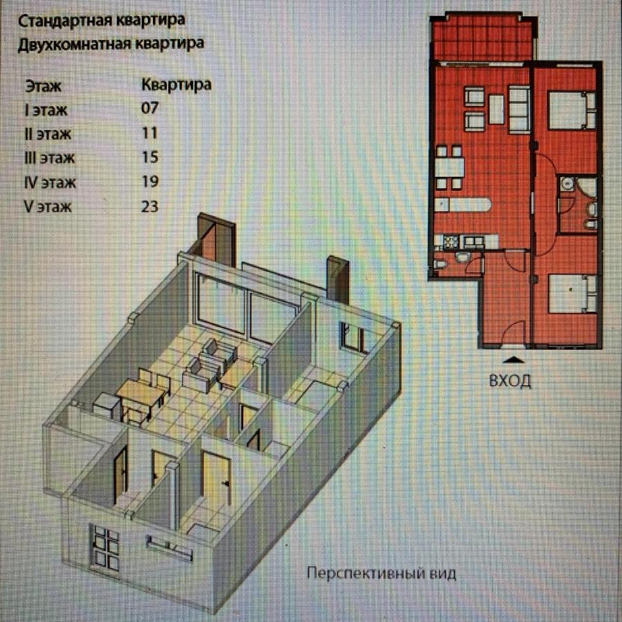 Appartement met 2 slaapkamers