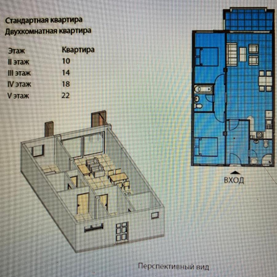 Appartamento con 2 Camere da Letto