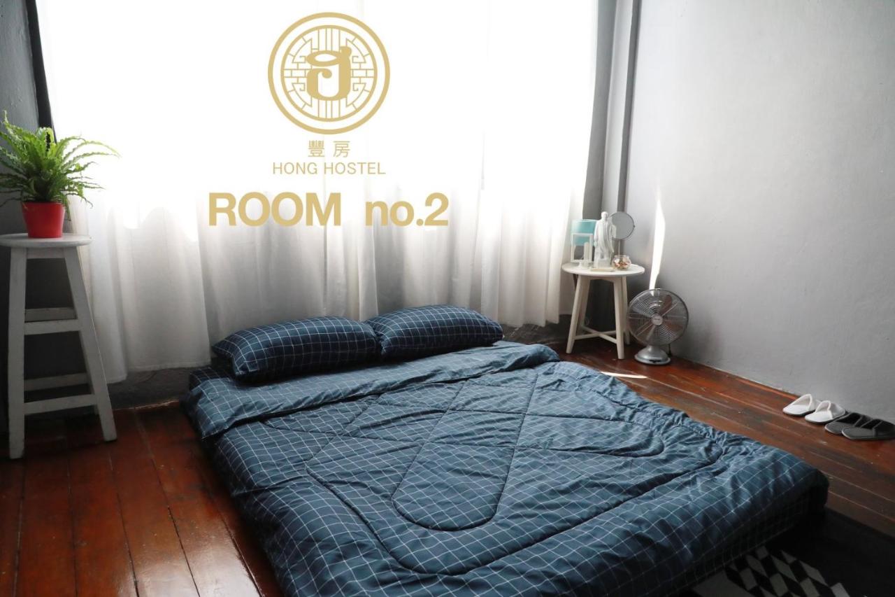 Chambre Lit Queen-Size avec Salle de Bains Commune