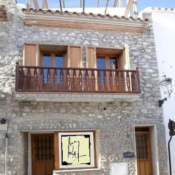 L'Atalaya D'or - B&B