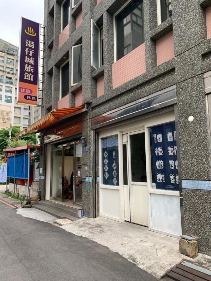 Tang Tsai City Hot Spring Hotel - B&B