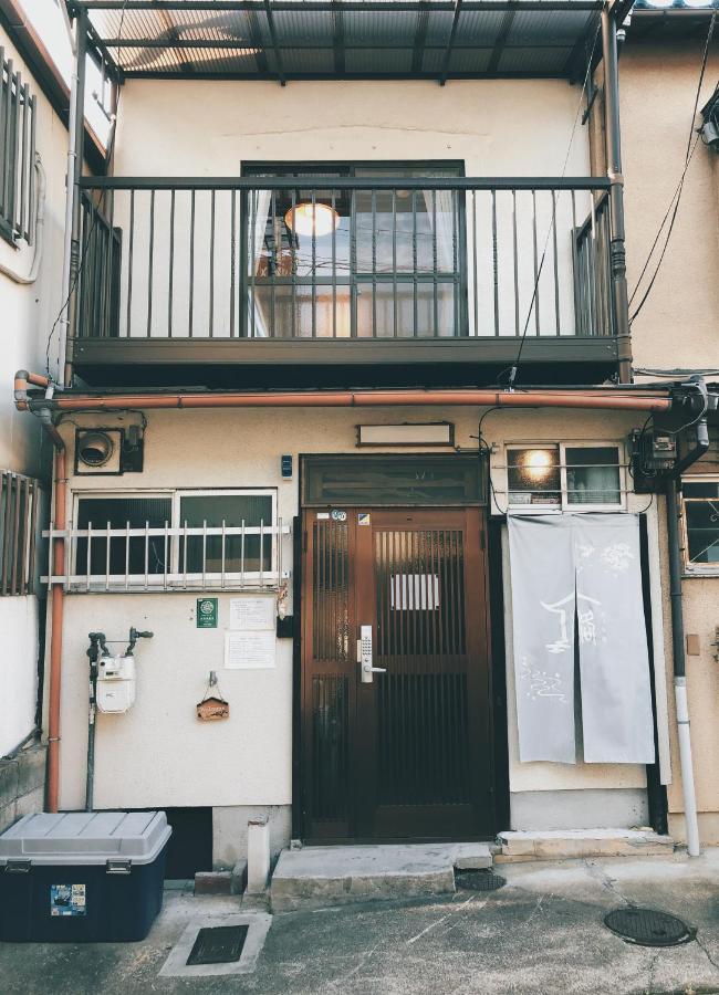 Kyoto Inari Guest House Tonoya villa - Ferienwohnung