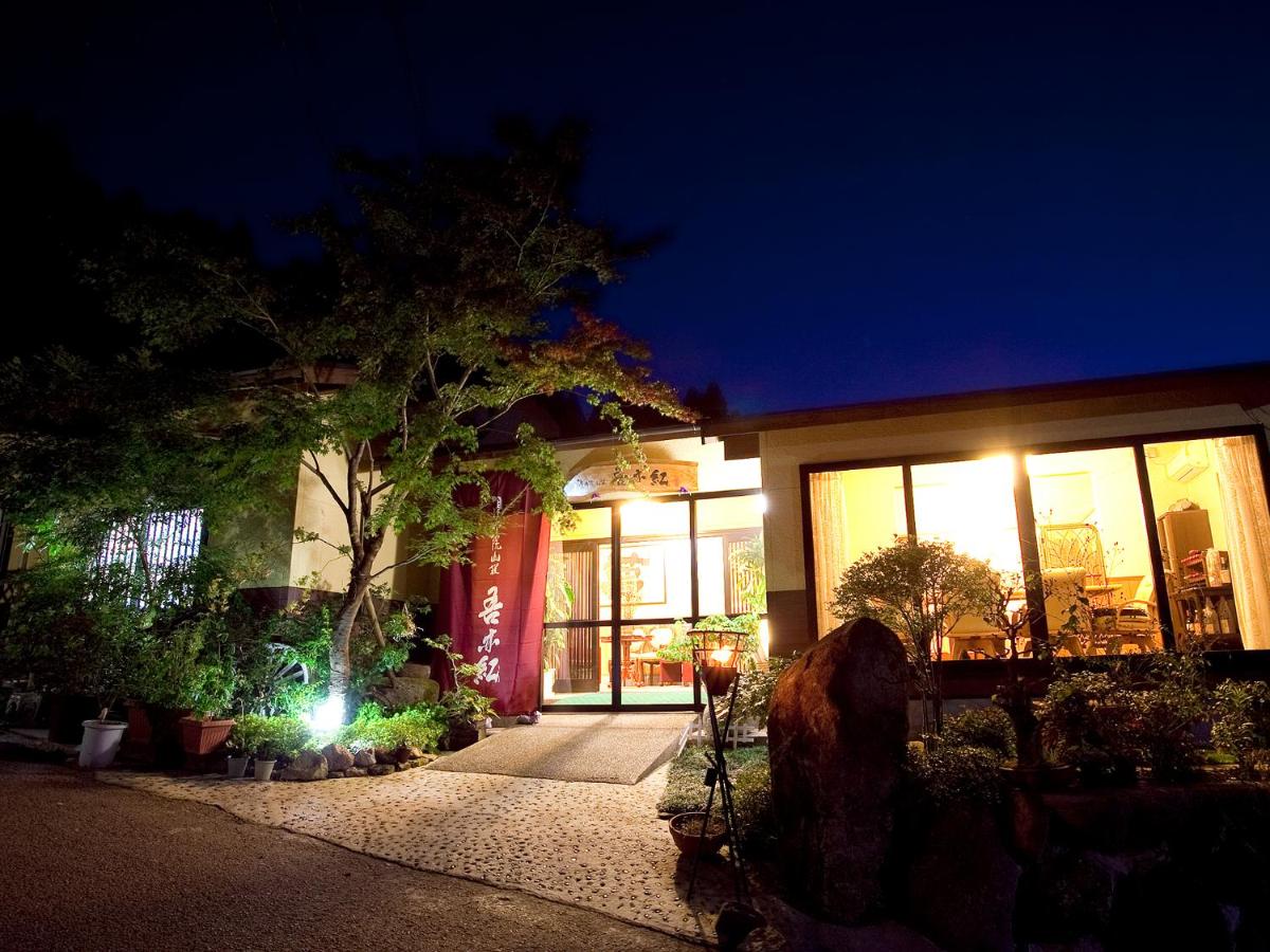 Yufuin-Sanso Waremokou - Chambres d’hôtes