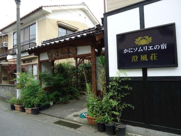 B&B Chinen - Syofuso - Bed and Breakfast Chinen