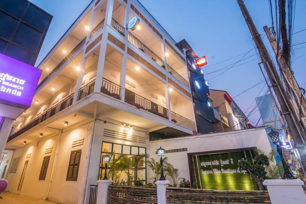 Summer Bliss Boutique - B&B Siem Reap