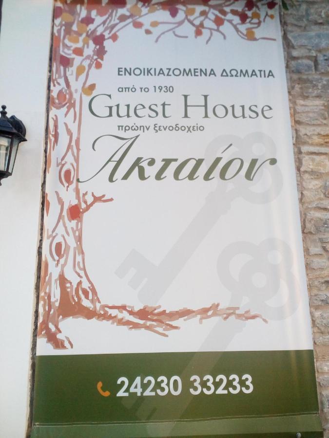 B&B Afyssos - Guesthouse Aktaion - Bed and Breakfast Afyssos