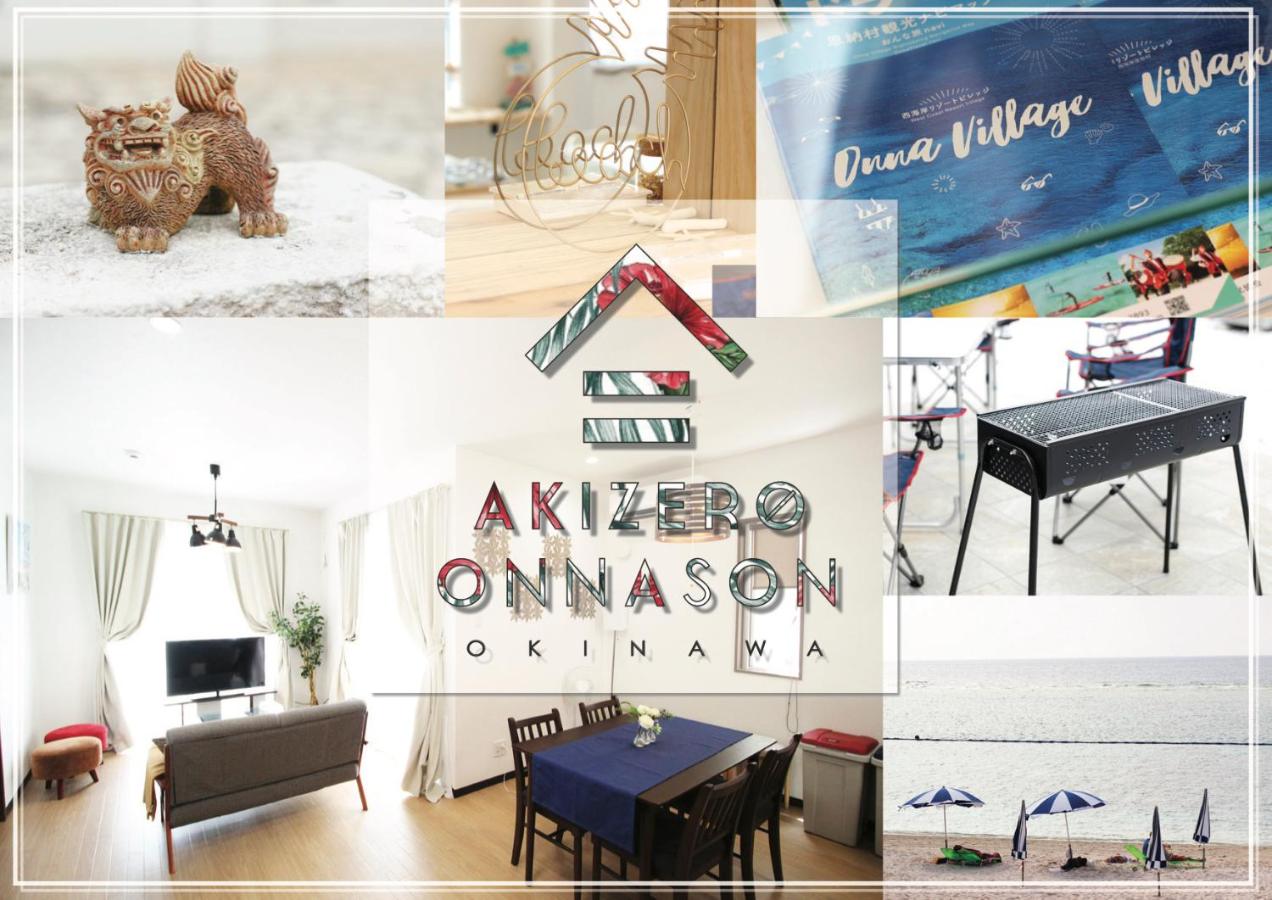 B&B Onna - Akizero Onnason - Bed and Breakfast Onna