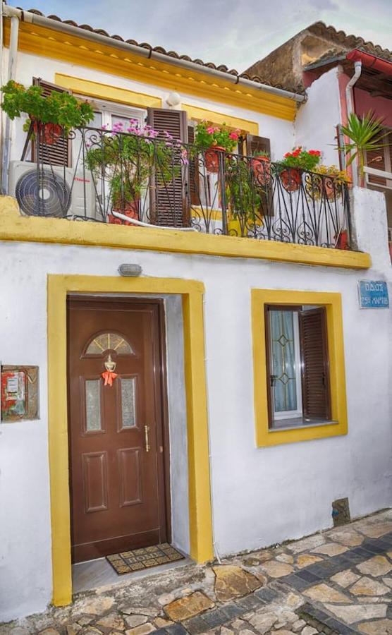 Eleni's House - B&B