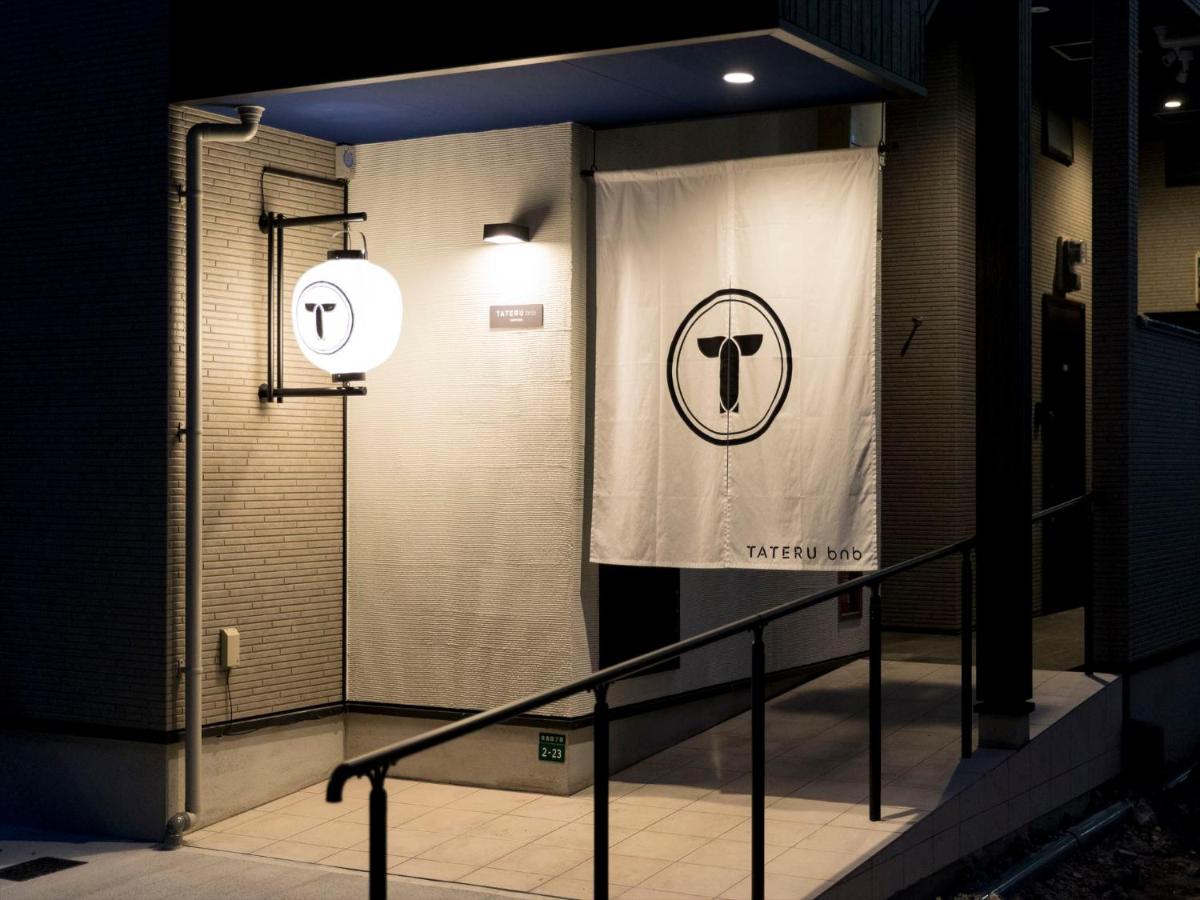 TRIP POD SUMIYOSHI A - B&B Fukuoka