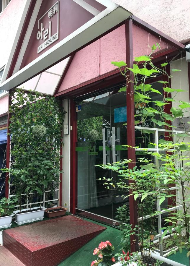 Ari House - B&B