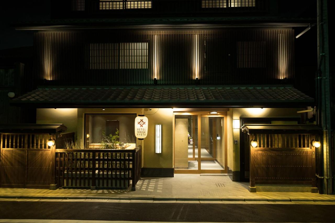 B&B Kyōto - HOTEL SHIKISAI KYOTO - Bed and Breakfast Kyōto