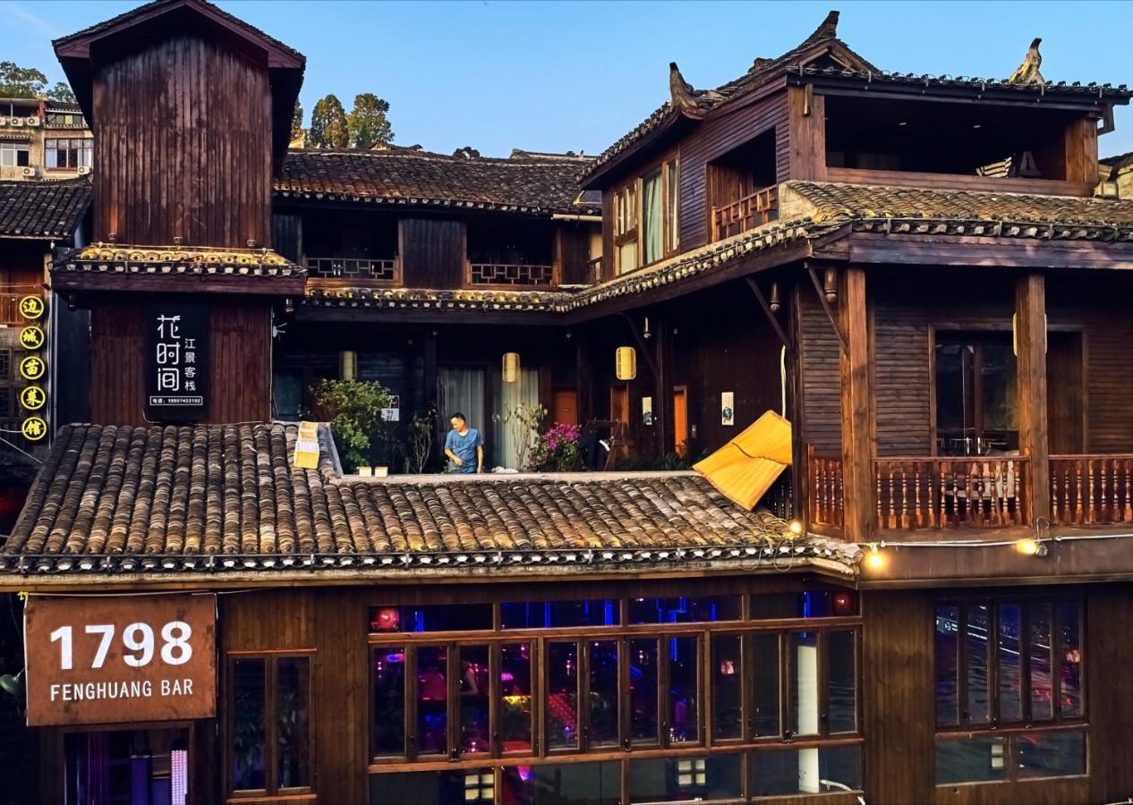 Fenghuang Slowly Time Inn - Bed and Breakfast