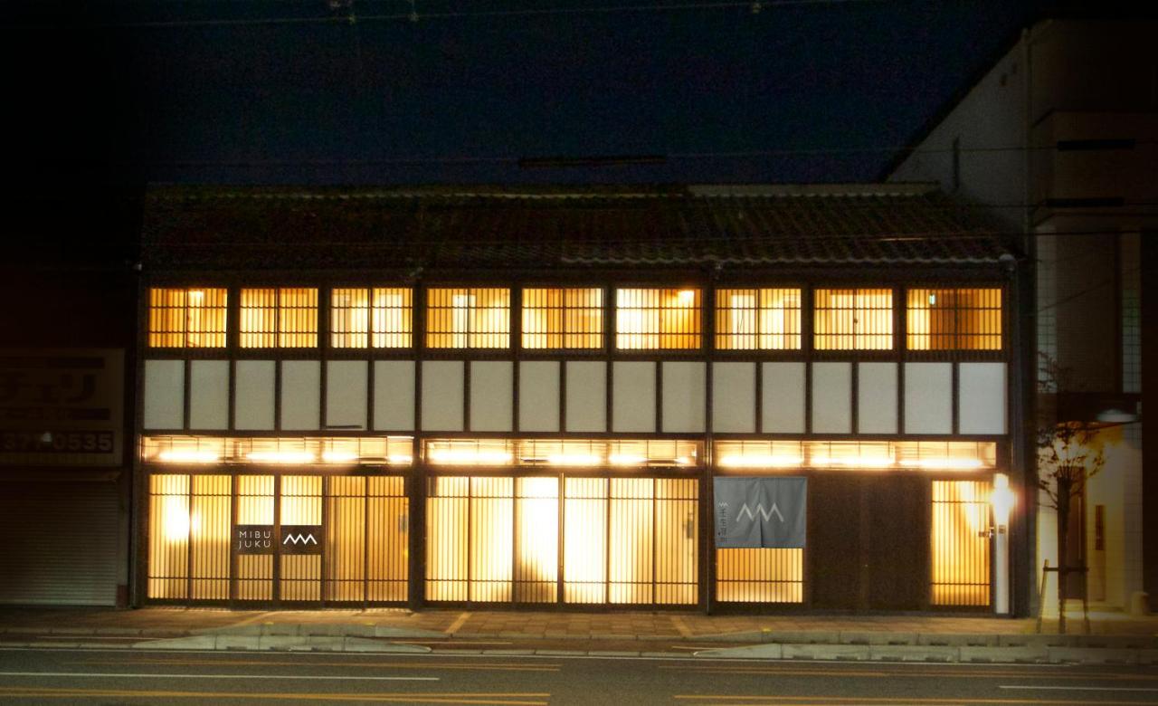 壬生宿 MIBU-JUKU Shichijo-Umekoji - B&B Kyoto