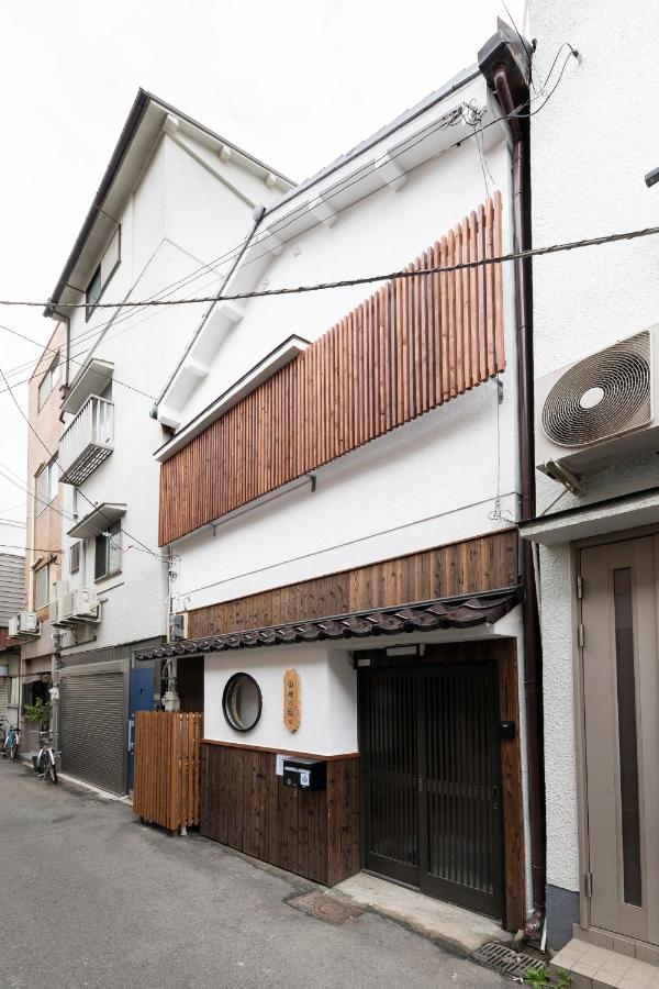 Shirakabanoyado - SHIOKUSA, 白樺の宿 - 塩草 - B&B Osaka