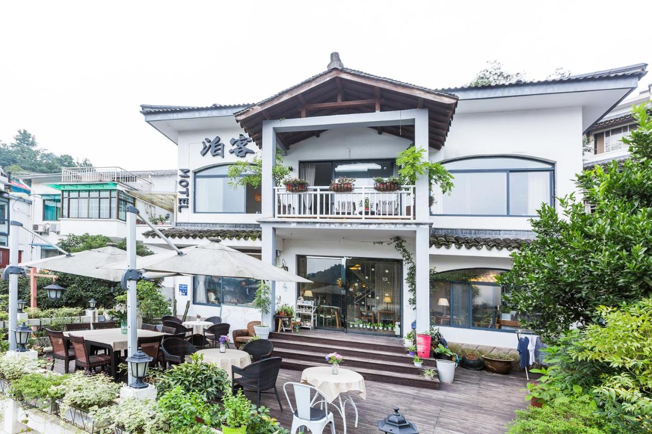 Boke Hotel Xihu - B&B