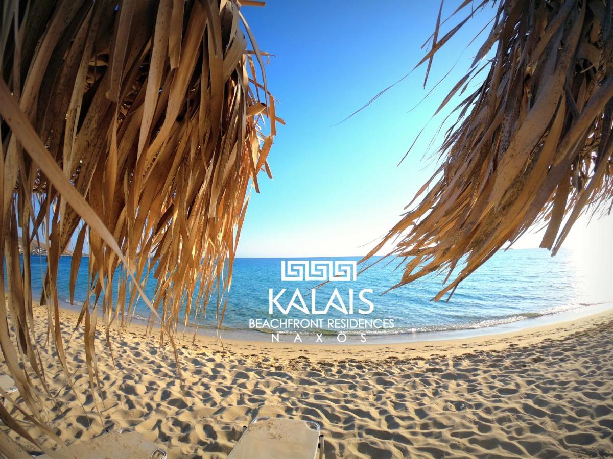 Kalais Beachfront Suites - Stunning Sea & Sunset Views, Free Beach Chairs, Bus Stop Outside, 12 Min from Naxos Town, 200 Mbps WiFi - Chambres d'hôtes Pláka
