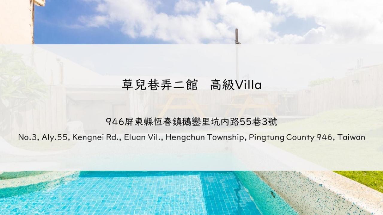 Grass B&B - Ferienwohnung Yilin