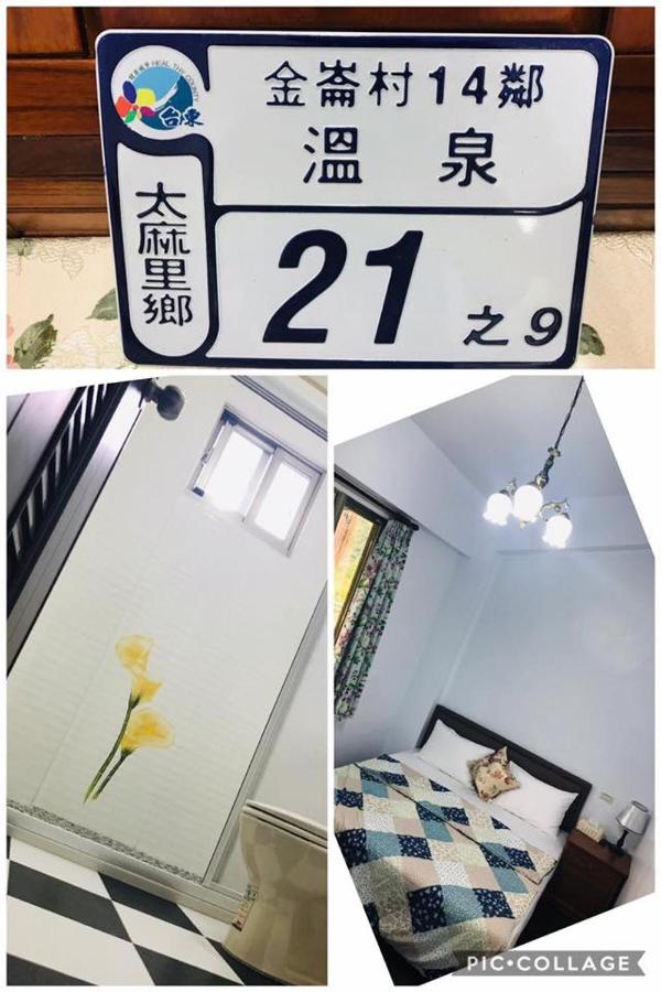 B&B Taimali - Jinlun Yufeng Homestay - Bed and Breakfast Taimali