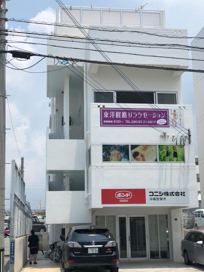 A&B Omoromachi Station - B&B