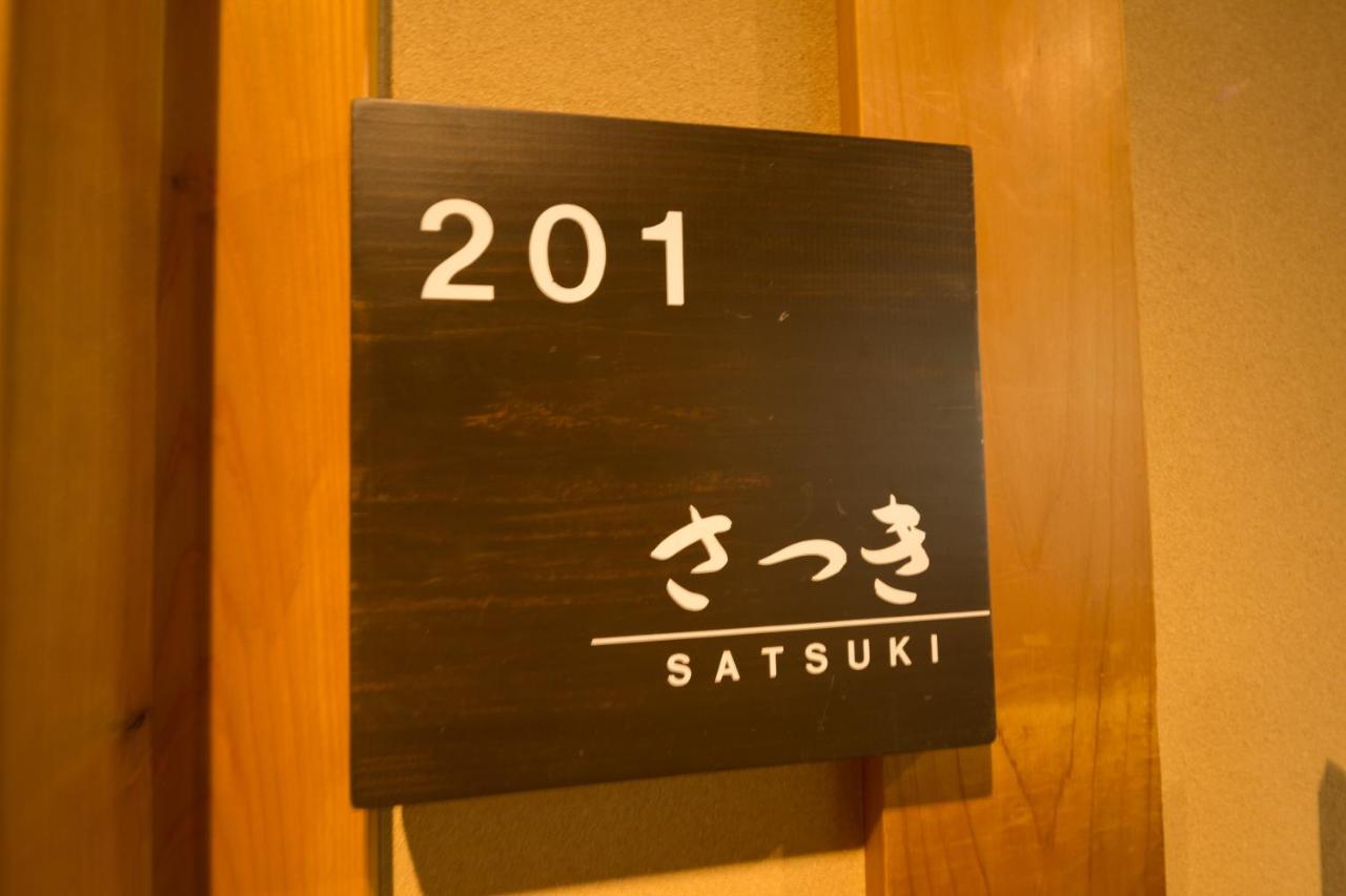 Room with Tatami Area with Shower