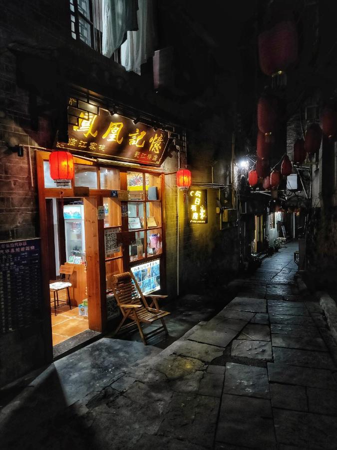 Fenghuang Memory Linjiang Inn - Bed and Breakfast