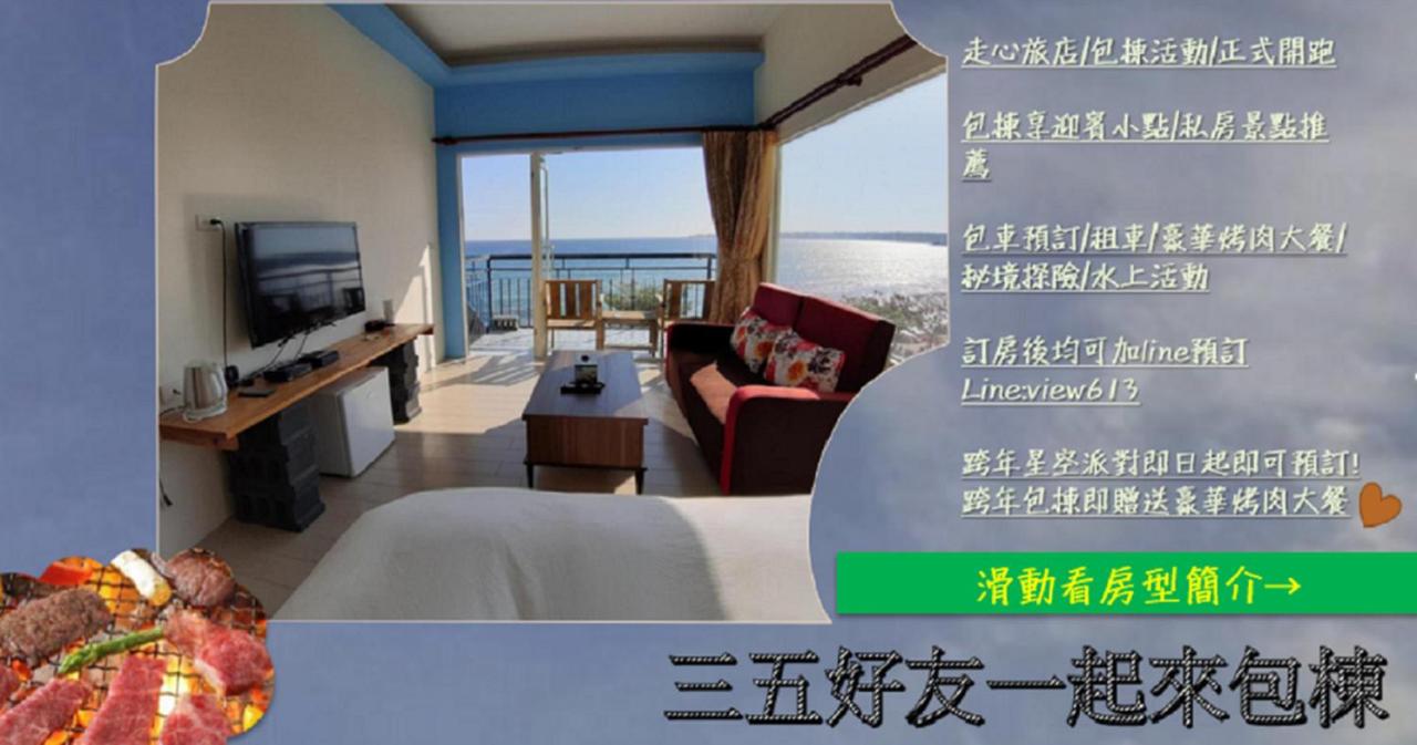 Doppelzimmer mit Balkon und Meerblick