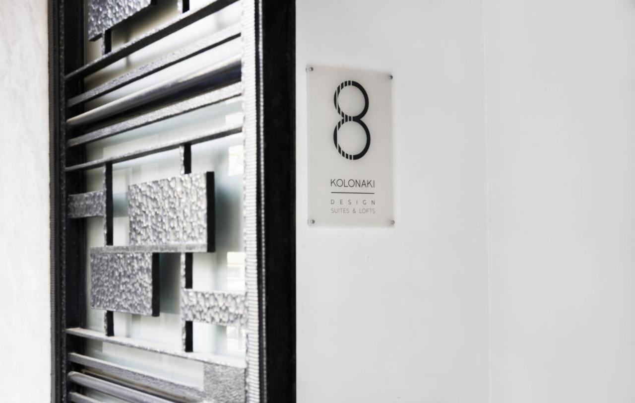 Kolonaki 8 - Design Suites & Lofts - B&B