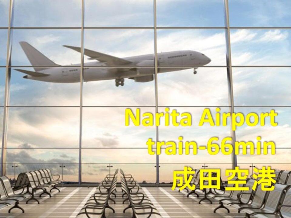 電車で秋葉原駅11分 東京駅18分 平井駅徒歩8分 - B&B Tokyo