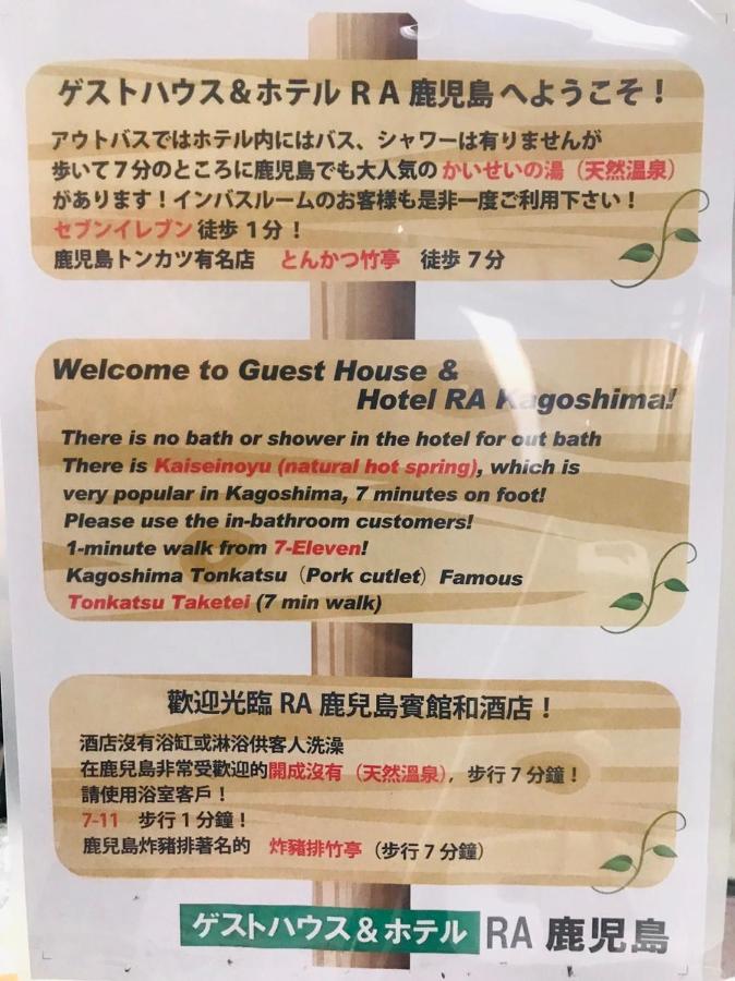 Economy Twin Room with Toilet (No Shower) and Free Onsen Ticket