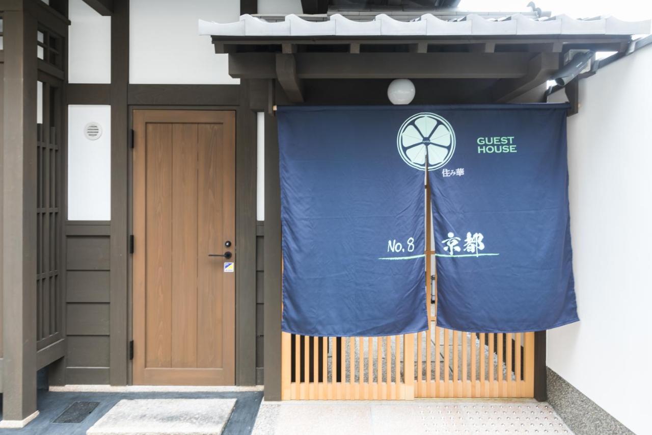 No.8 Kyoto - B&B