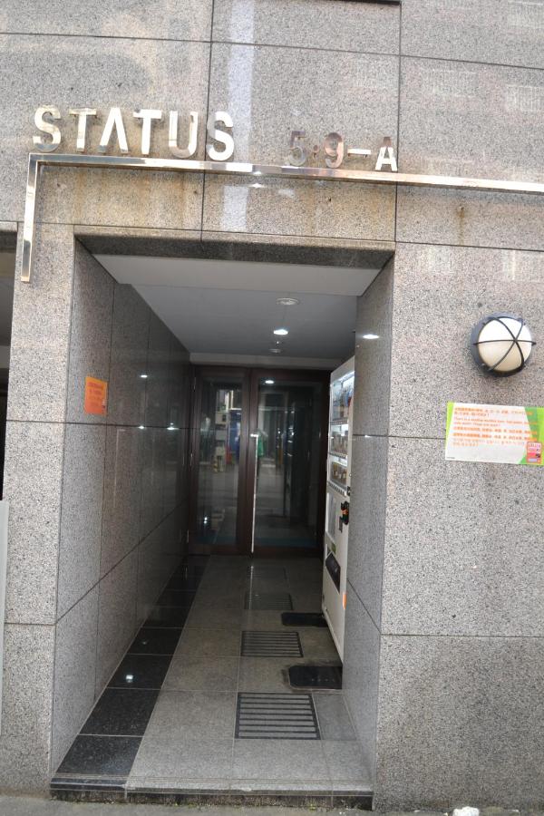 Sapporo Central Apartment S505 - B&B