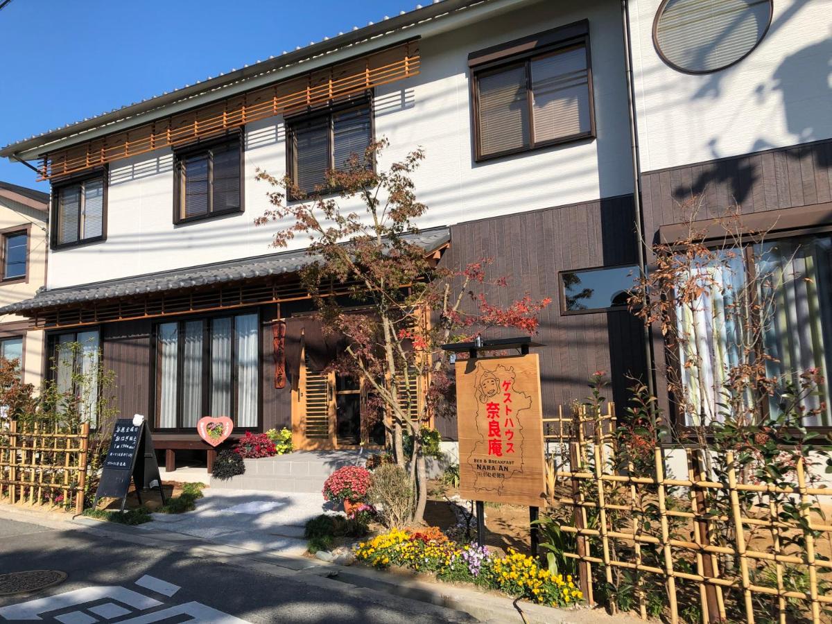 ゲストハウス奈良庵 Nara An - B&B Nara