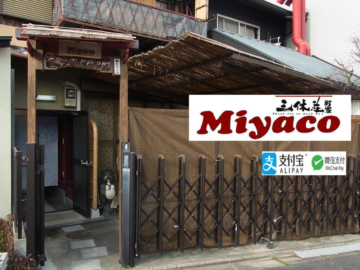 B&B Kyoto - Thank you so muchya Miyaco - Bed and Breakfast Kyoto