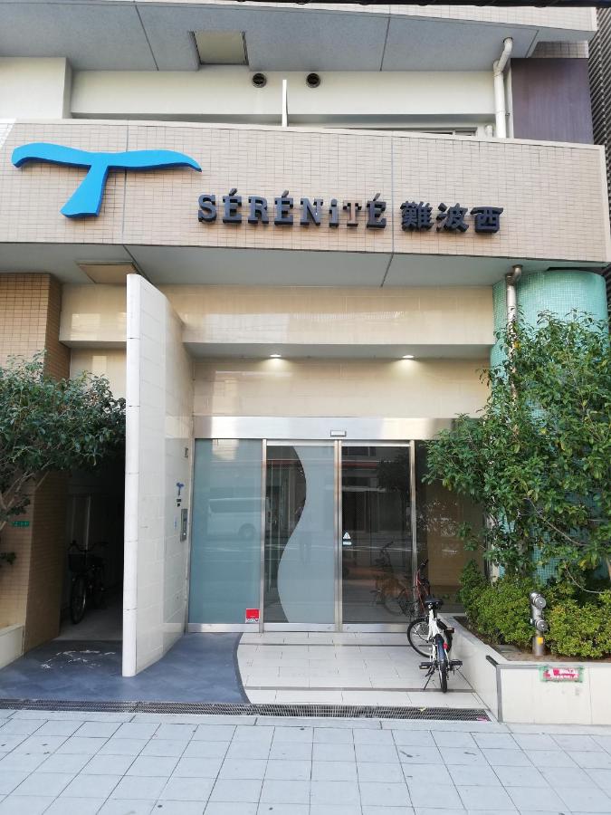 SERENiTE Nanbanishi 208 - Ferienwohnung