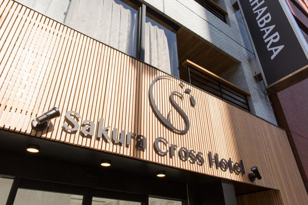 B&B Tokyo - Sakura Cross Hotel Akihabara - Bed and Breakfast Tokyo