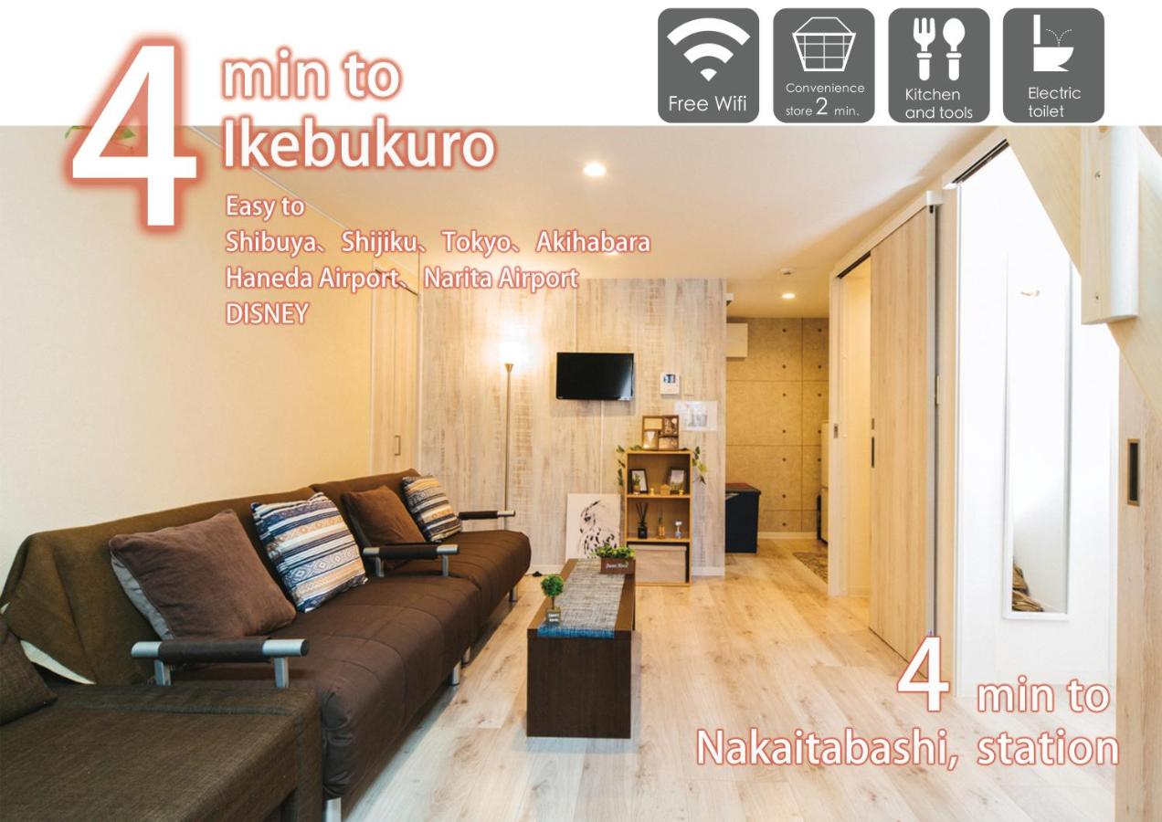 B&B Tokyo - nestay house tokyo itabashi 01 - Bed and Breakfast Tokyo