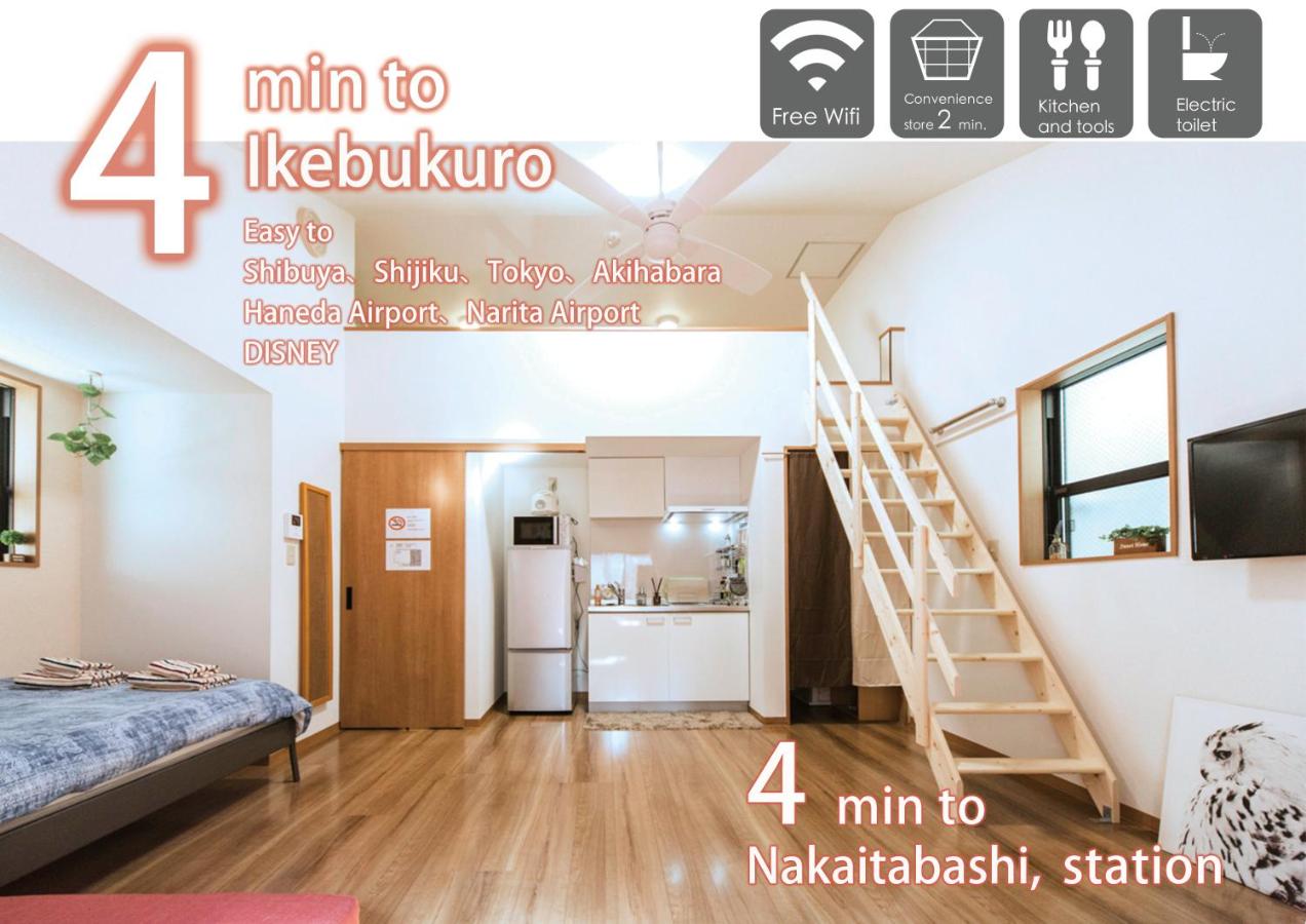 B&B Tokyo - nestay house tokyo itabashi 02 - Bed and Breakfast Tokyo