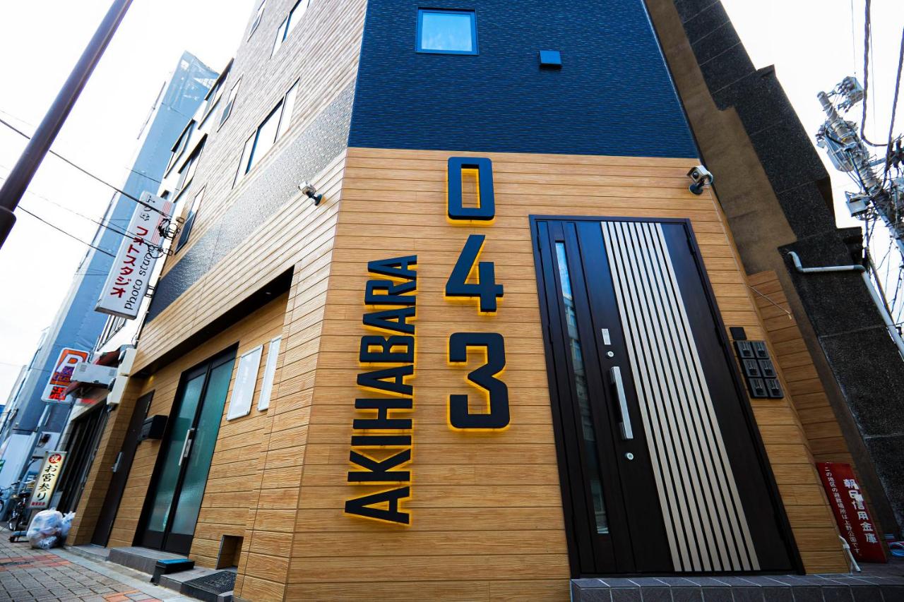 043AKIHABARA - Chambres d’hôtes