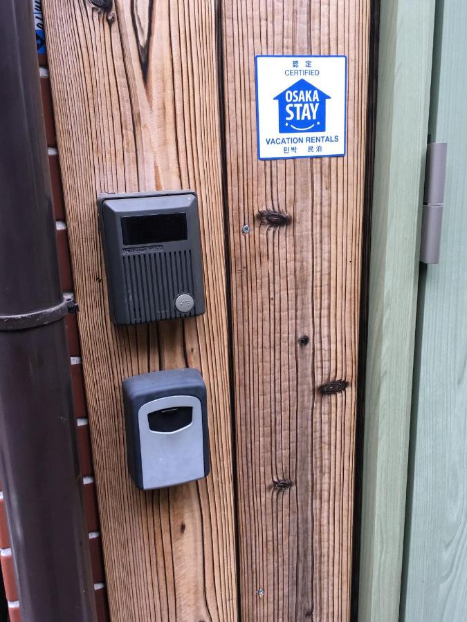 中川西 地下鉄今里駅一戸建 Samurai House Guest House Imazato 難波直通 最大7名 - B&B