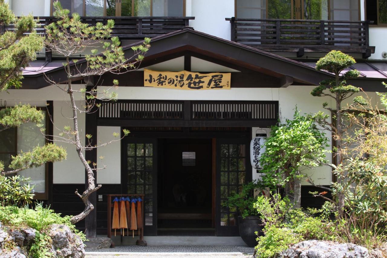 Economy Triple Japanese-style room <Shirakaba>