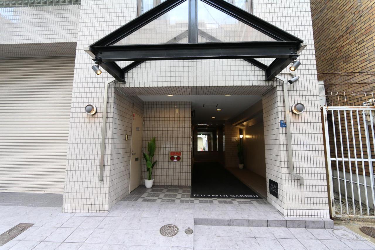 EG43 Elizabeth Garden - Chambres d’hôtes Osaka