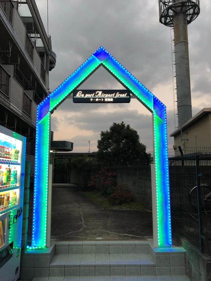 ラ・ポート空港前201 - B&B