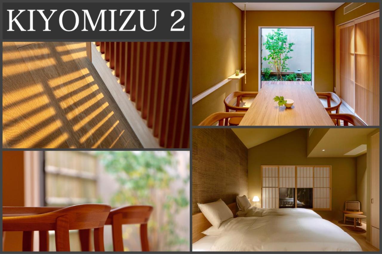 Two-Bedroom Townhouse