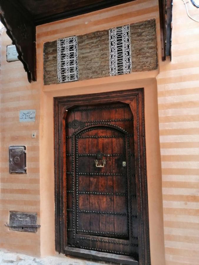 Riad Aventurine - B&B