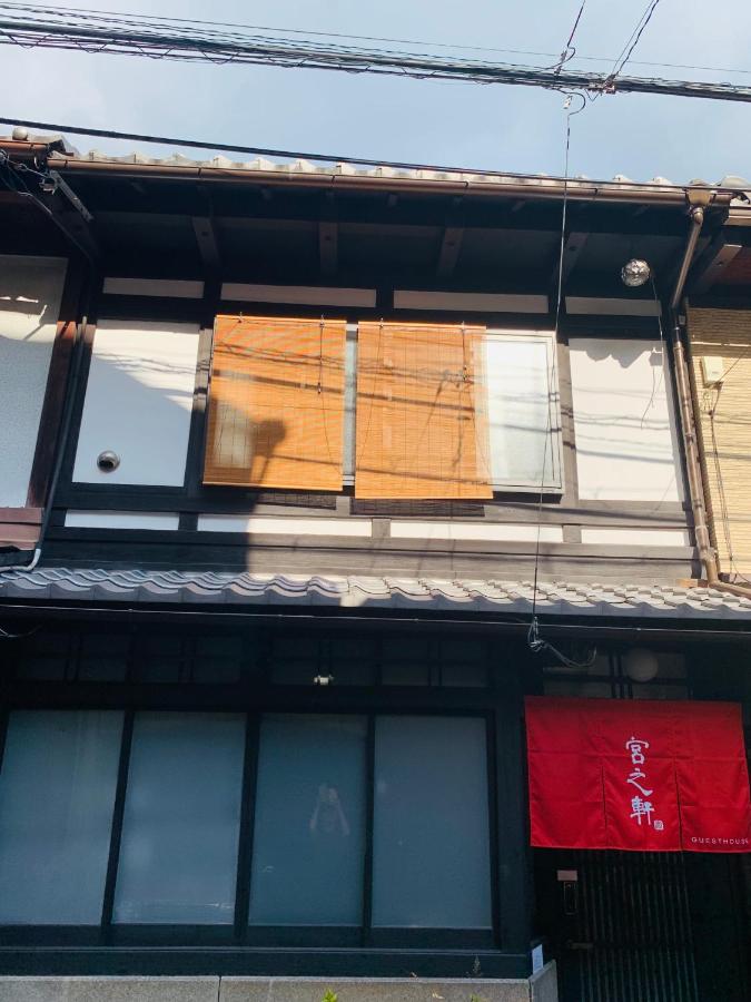 Miyanonoki Shijo Omiya - B&B